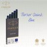 Чернильный картридж PARKER для перьевой ручки, синий CW1950384